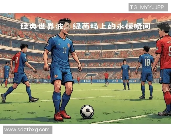 细腿足球球星的速度与技术：他们如何在绿茵场上展现独特魅力